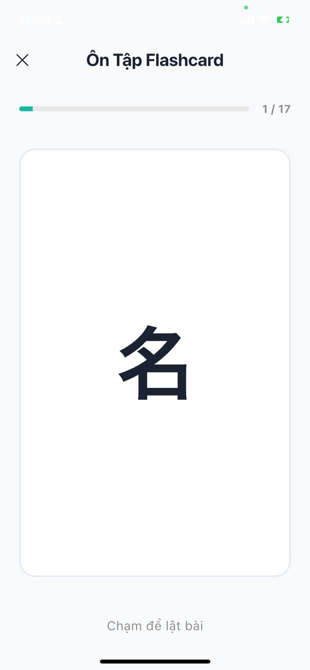 Flashcard